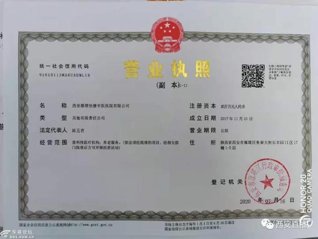 新兴县防疫检疫站人事任命动态与深远影响的探究