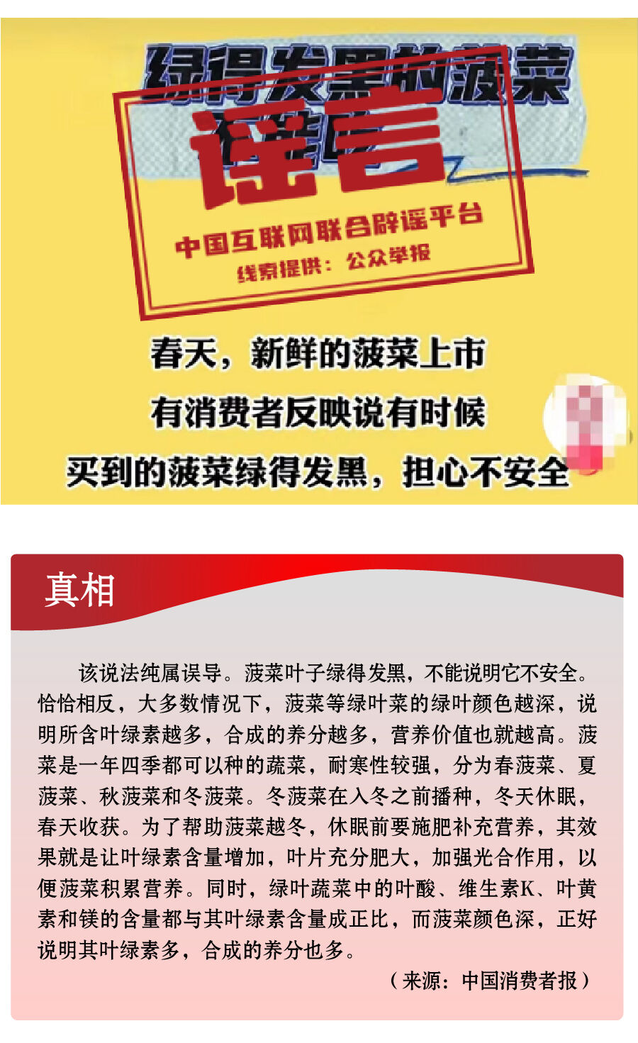 米家台村民委员会最新招聘启事概览