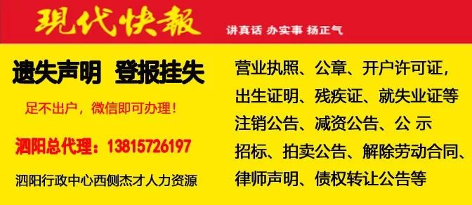 曲才村最新招聘信息全面解析