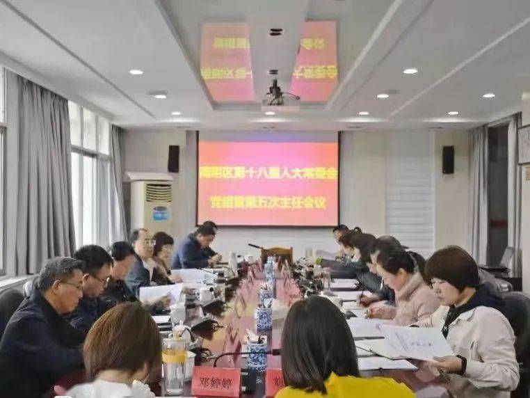 南明区计划生育委员会领导团队最新概况