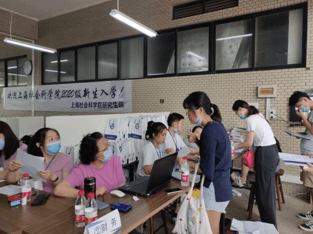 上海市社会科学院最新领导团队引领下的创新与发展新篇章