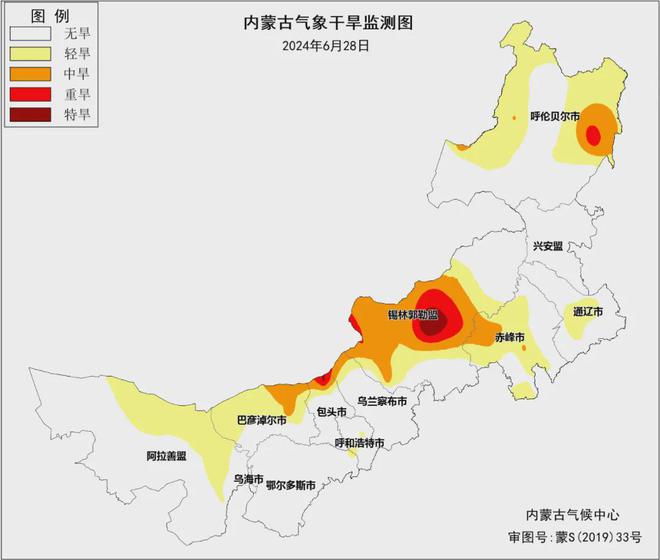 银行理财产品 第157页