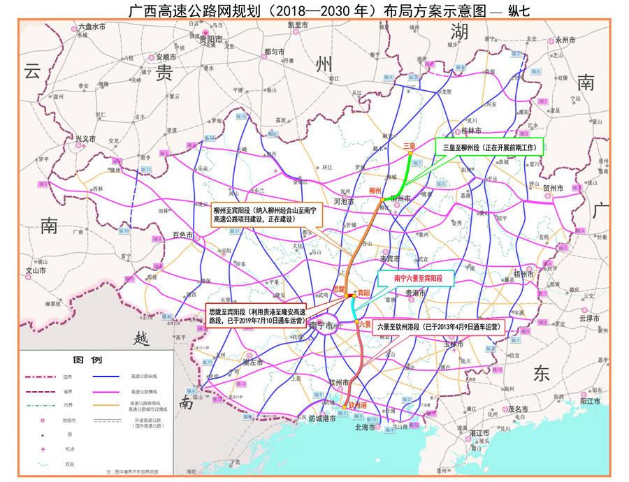 宾阳县自然资源和规划局最新发展规划概览