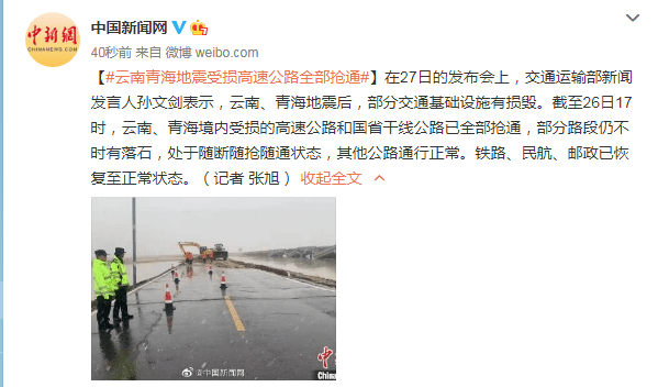 昂昂溪区公路运输管理事业单位最新项目研究报告发布