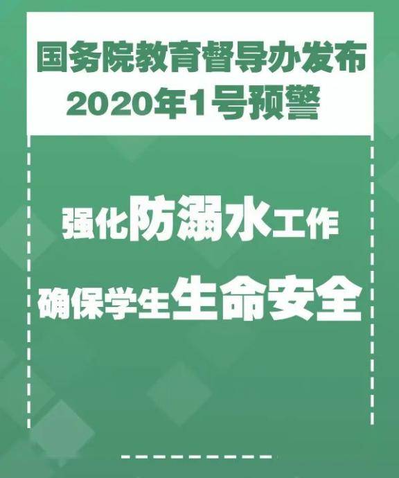 邵沟村民委员会天气预报更新通知