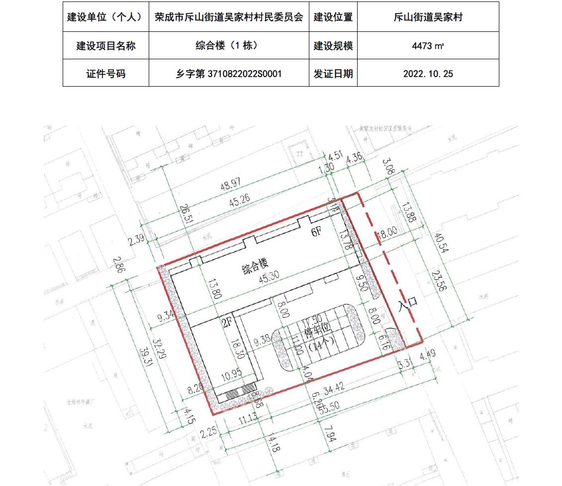 刘家庙村民委员会最新发展规划概览