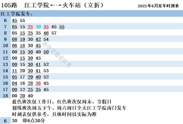 石牛村迈向现代化交通新篇章，最新交通新闻揭秘发展动态