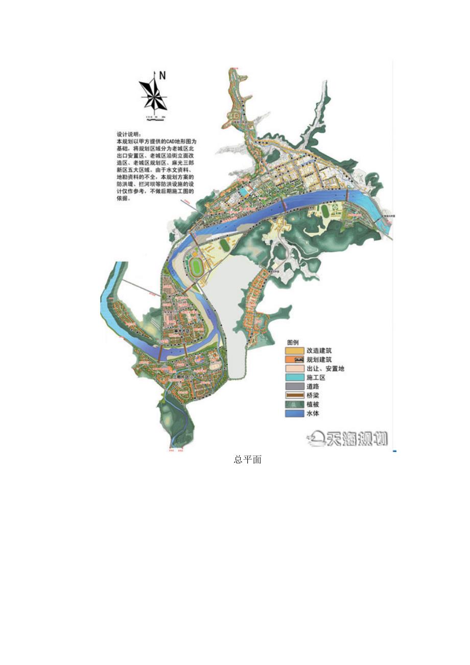 陌上柳絮倾城雪 第3页