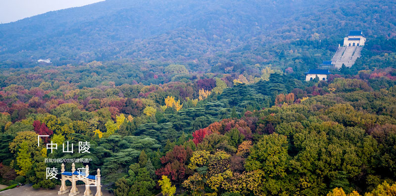 南京市钟山风景名胜区与中山陵园风景区最新游玩攻略