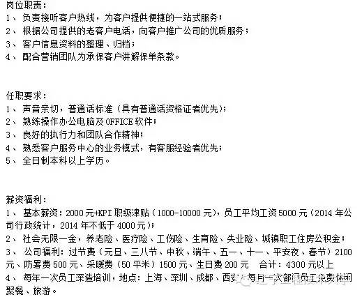 阜新市新闻出版局最新招聘启事概览