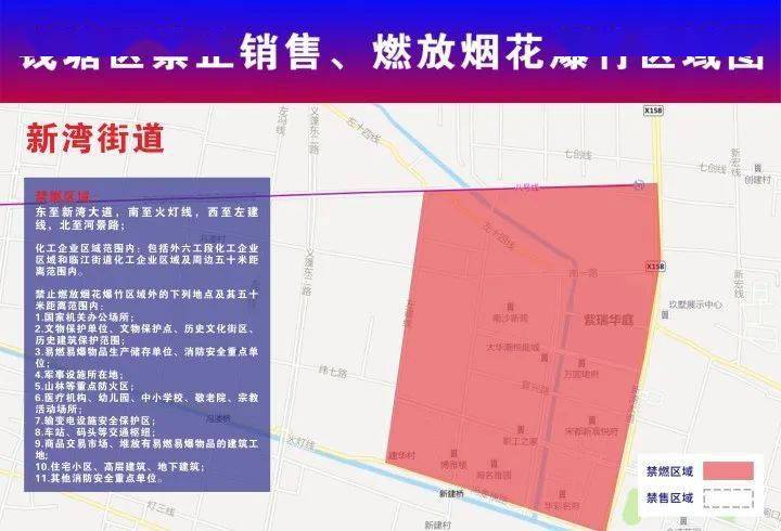 潘集区级公路维护监理事业单位发展规划展望