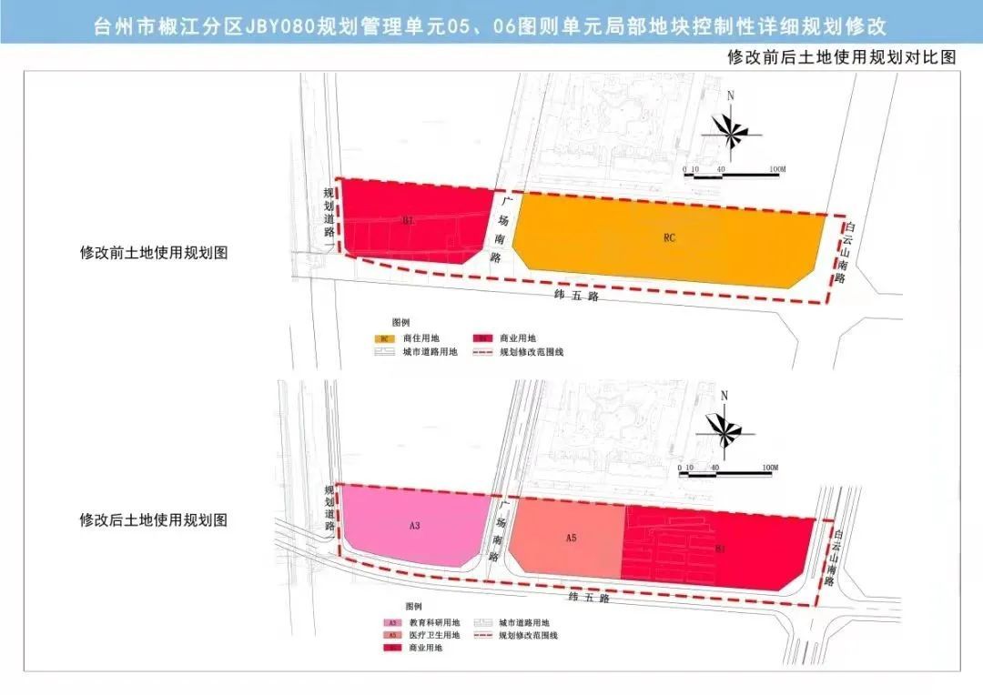 椒江区数据与政务服务局最新发展规划深度解析