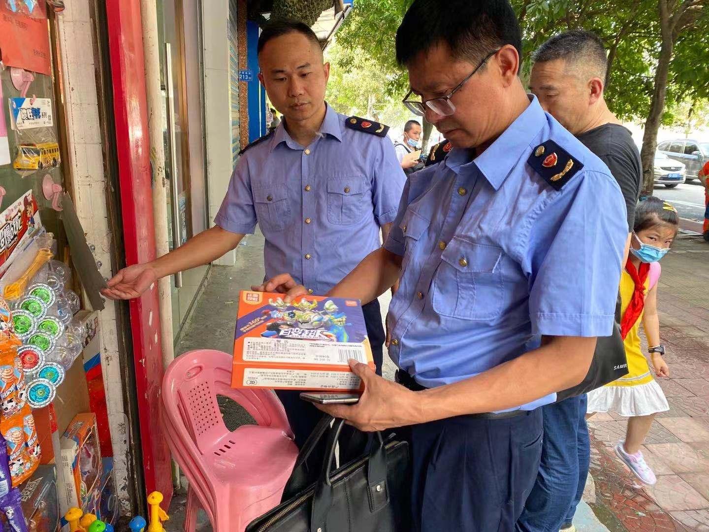 城厢区市场监督管理局发展规划，构建现代化市场监管体系新篇章