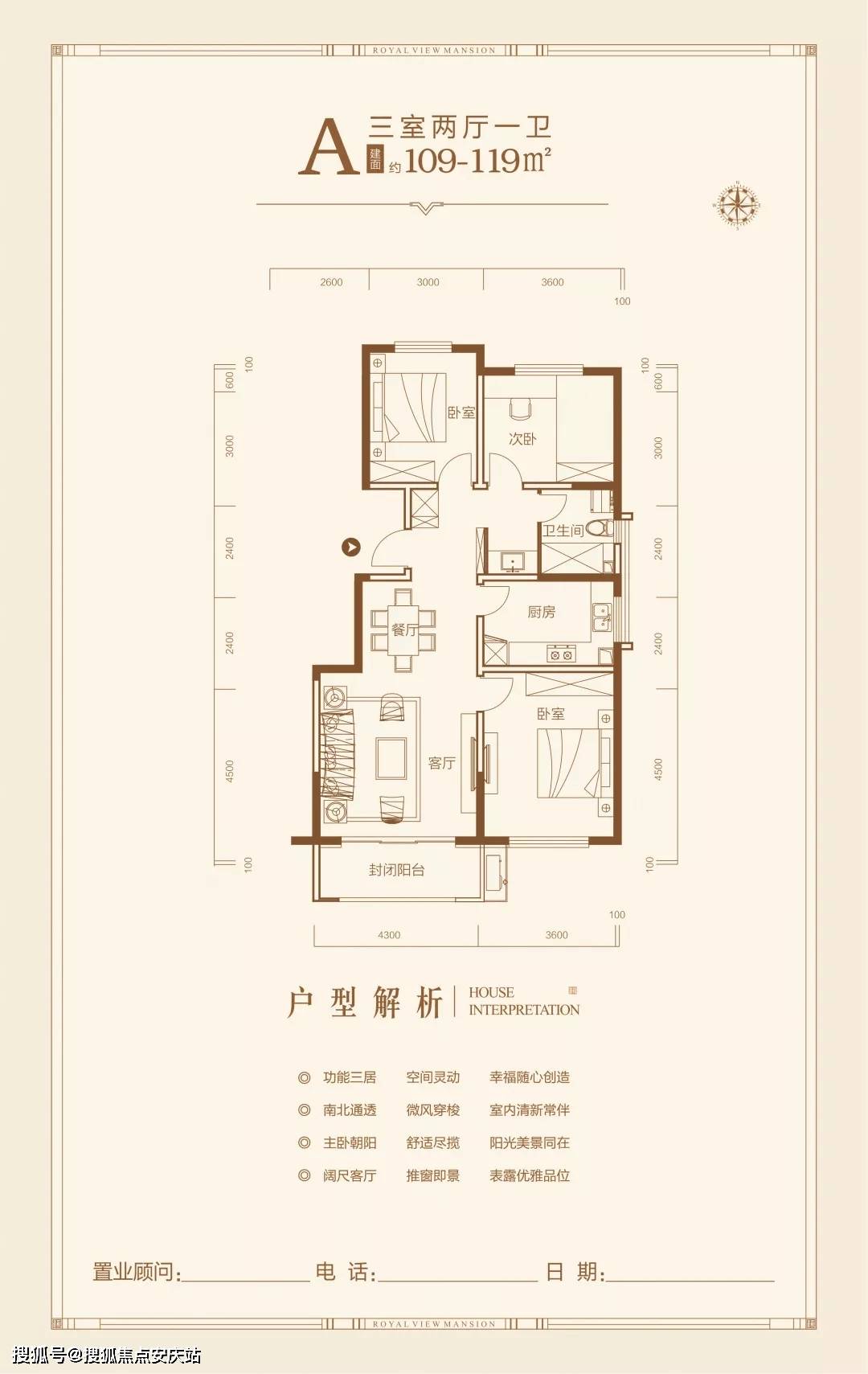 轴承厂社区居委会交通优化新闻，改善交通环境，提升居民出行体验