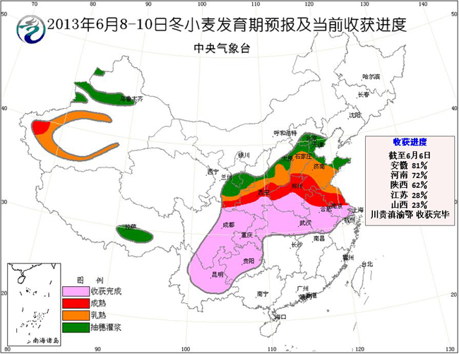 高新区街道办事处天气预报更新通知