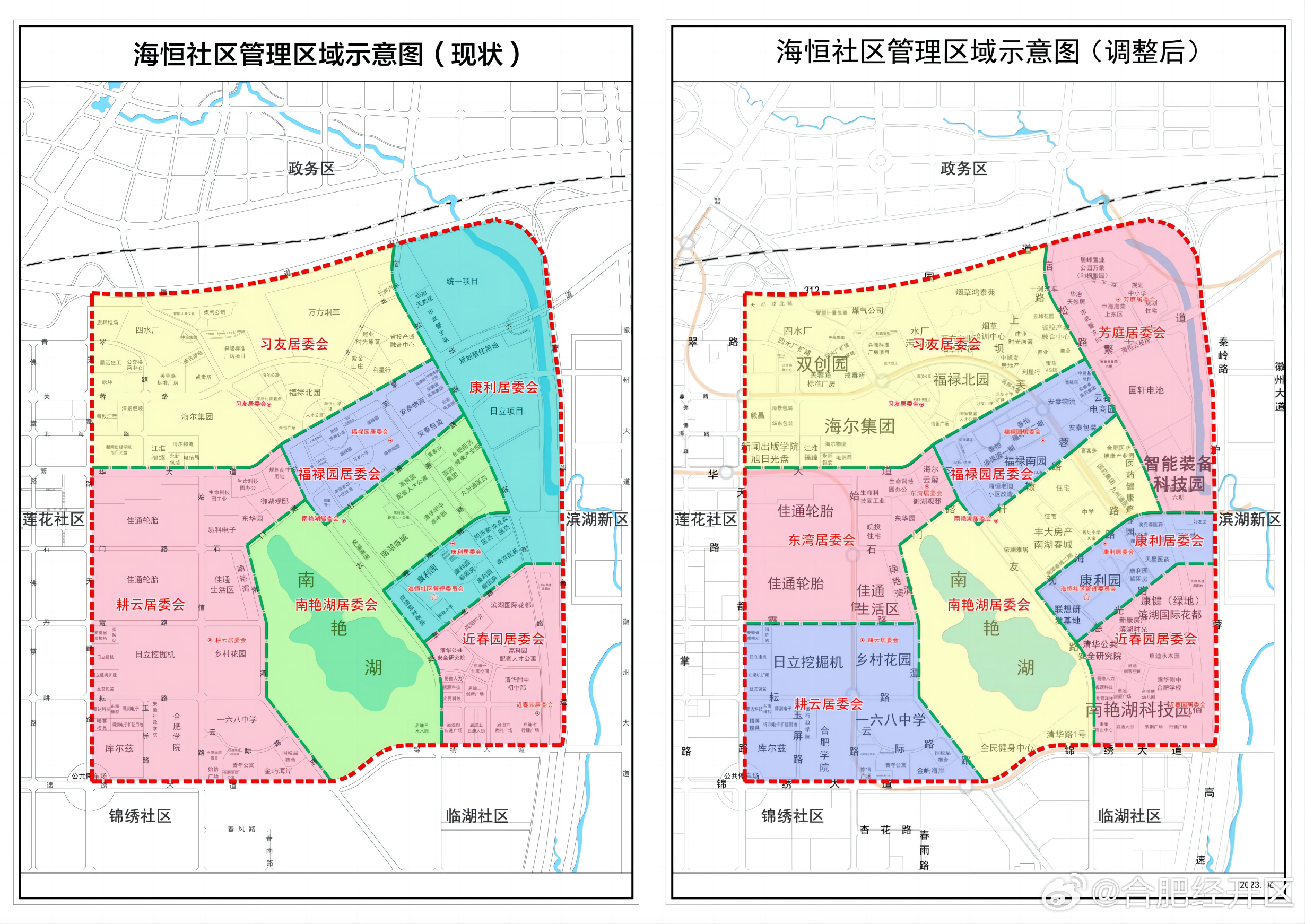 荣华社区居委会最新发展规划，构建繁荣和谐现代社区新篇章