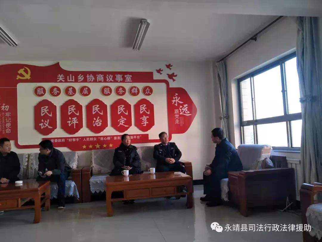 永靖县司法局最新发展规划，法治社会构建的新篇章