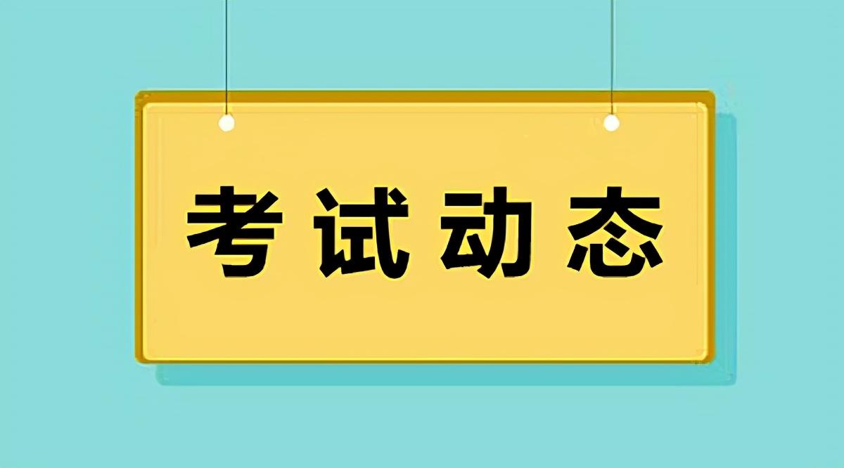 阜康市文化局最新招聘信息与动态发布