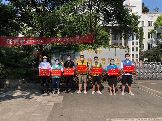 荆州市市经济委员会最新动态报道