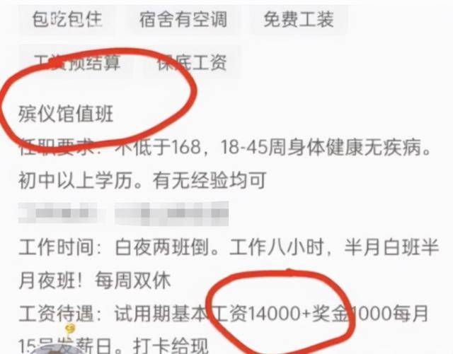 南江县殡葬事业单位招聘信息与行业展望