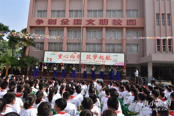 开封县小学最新动态报道