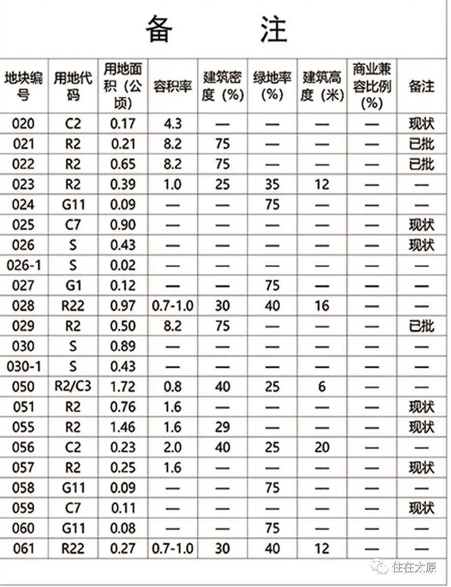 2024年12月4日 第28页