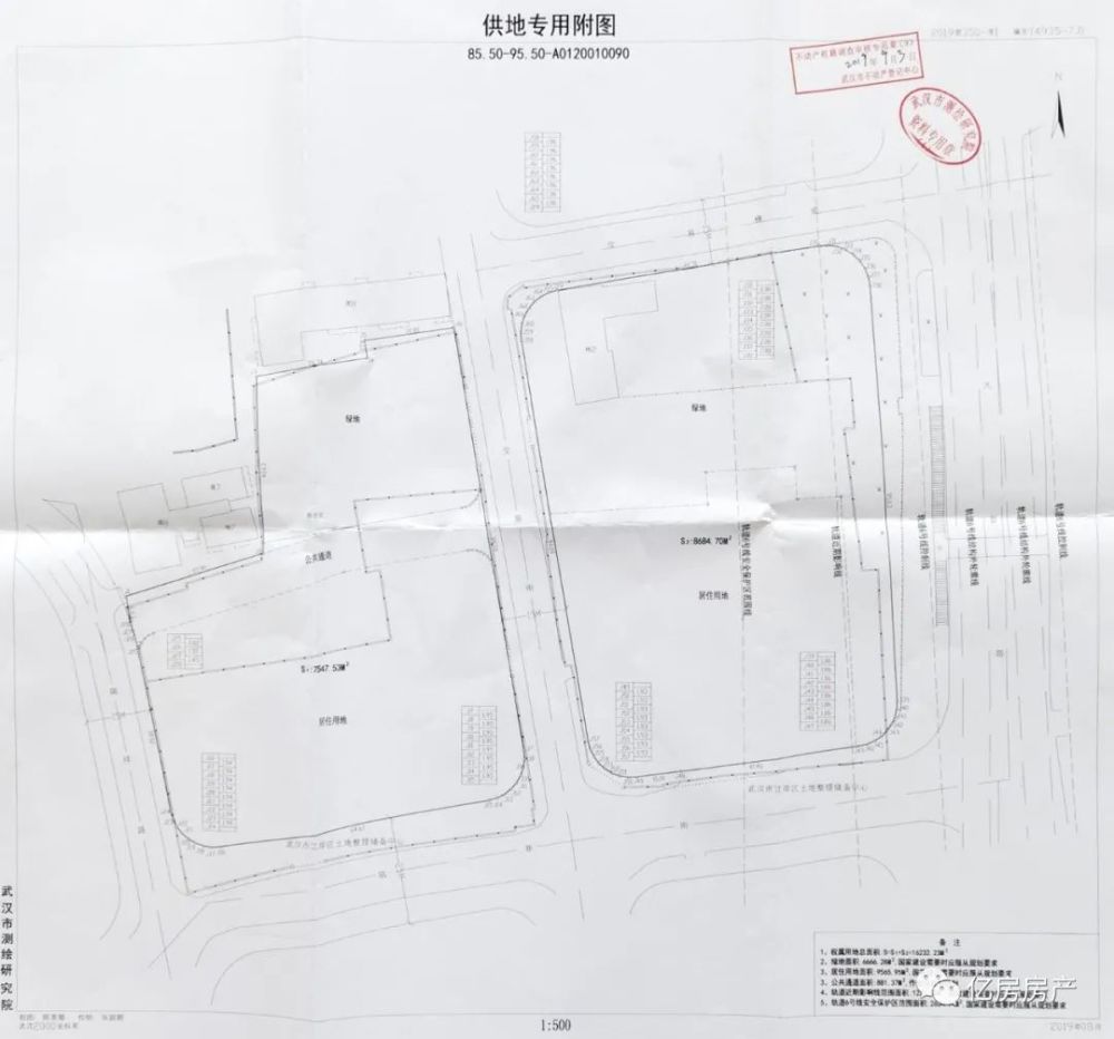 梦回仙境 第3页