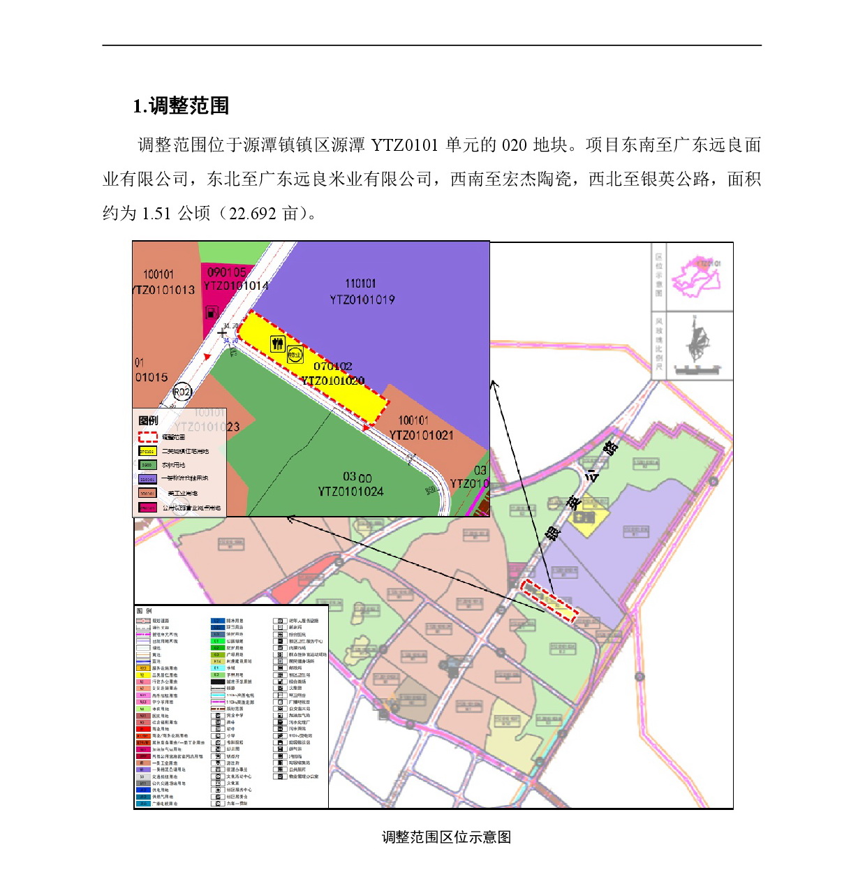 阿勒泰地区市广播电视局未来发展规划概览