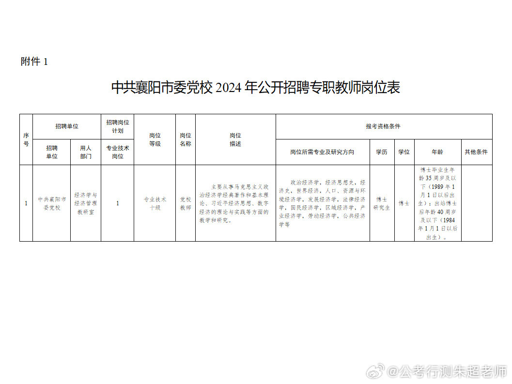 舞钢市特殊教育事业单位项目进展及其社会影响探究