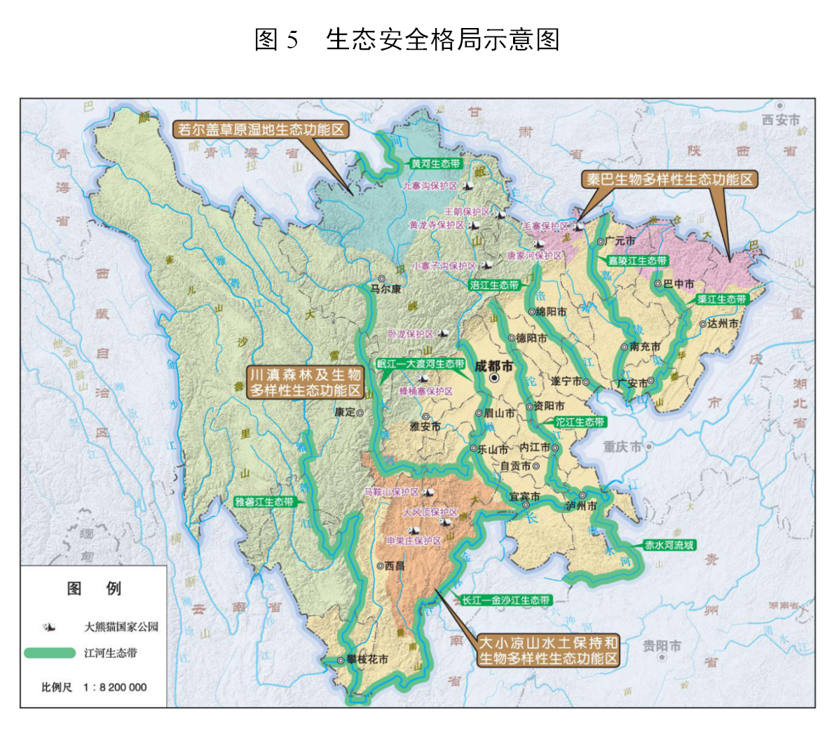 2024年12月5日 第18页