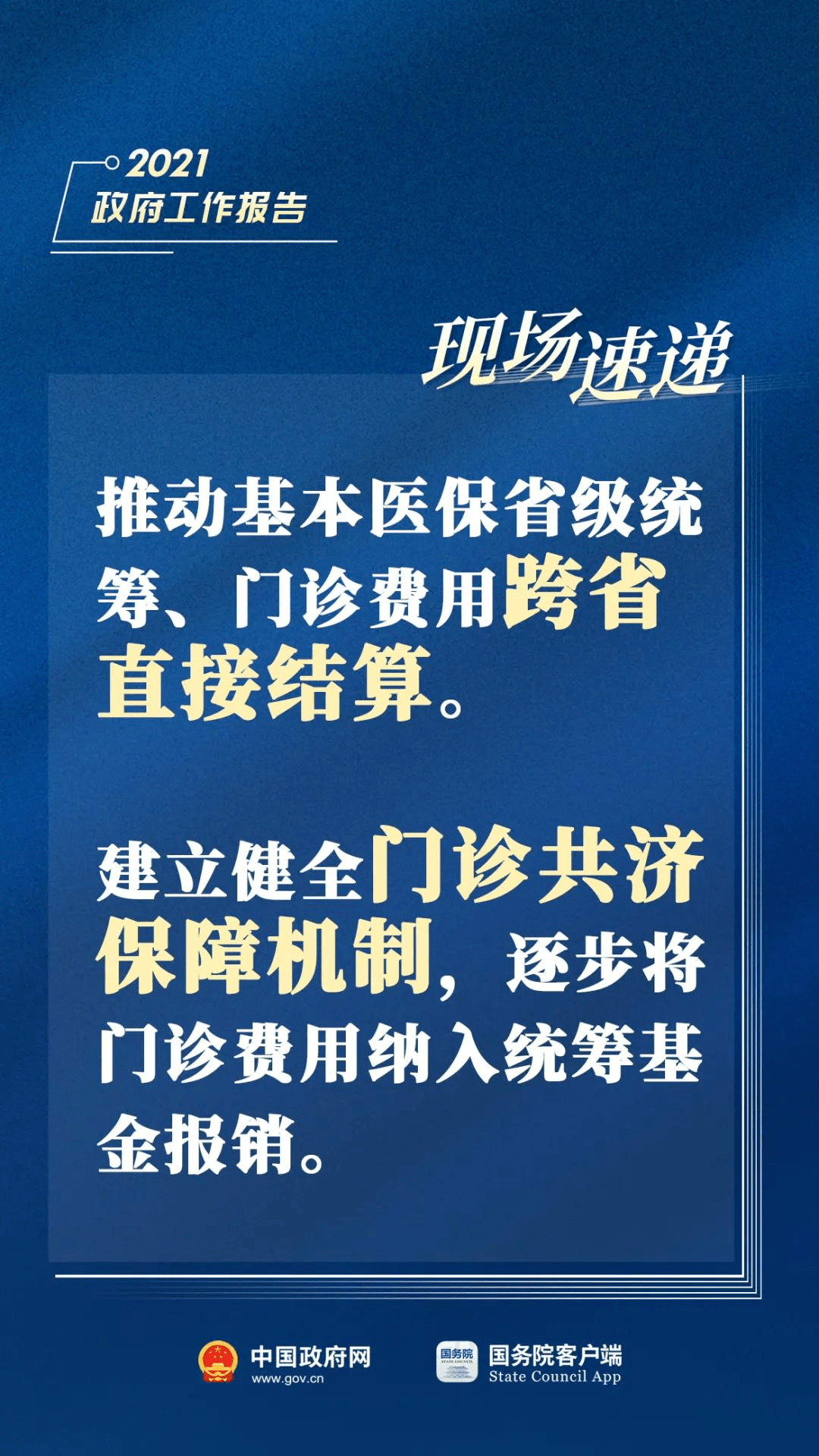 阿拉善盟市审计局招聘启事概览