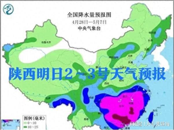 界头镇天气预报更新通知