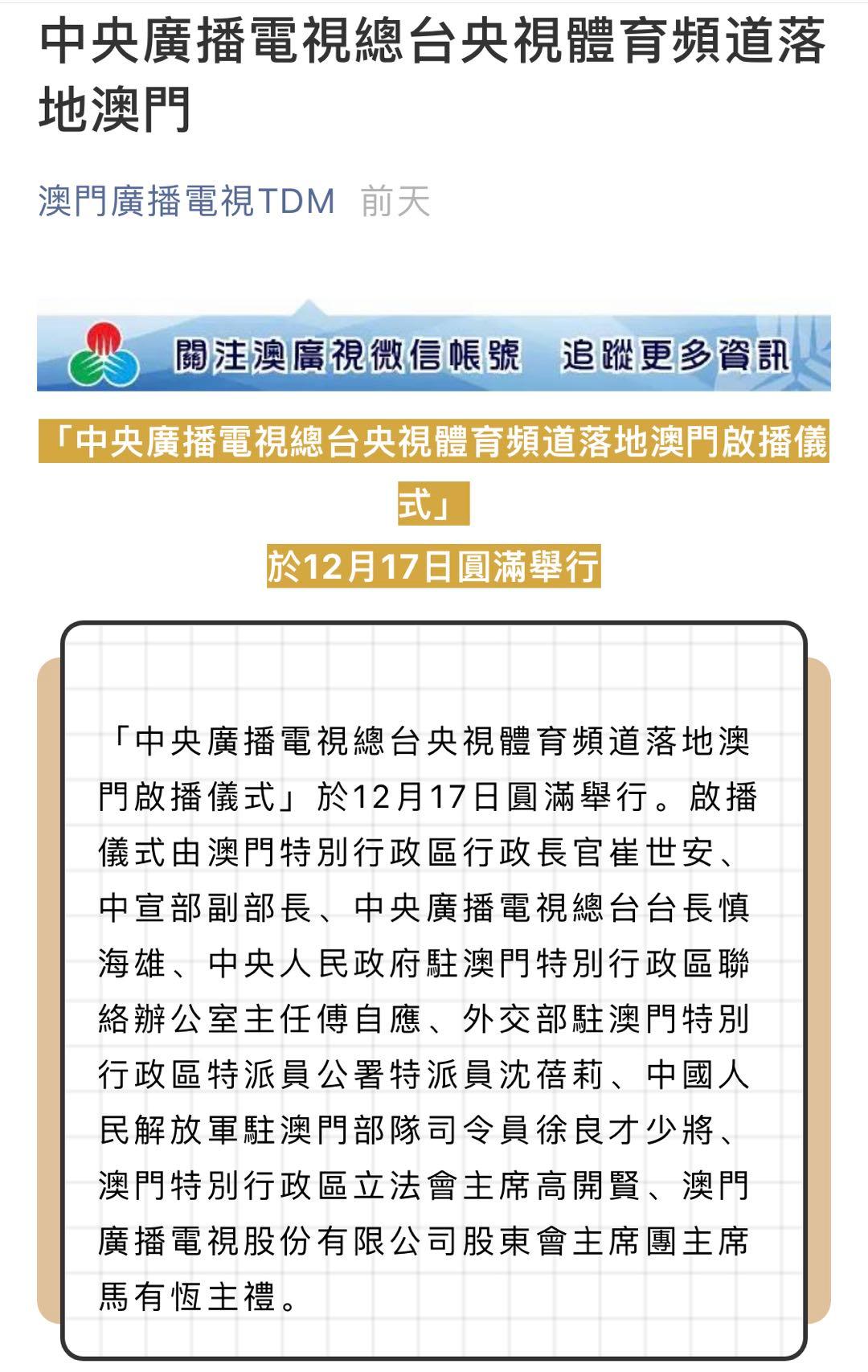 2004澳门天天开好彩大全,广泛解析方法评估_界面版40.947