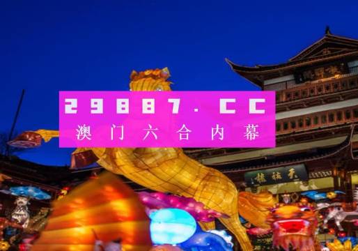 澳门一肖一特100精准免费,整体规划执行讲解_VR13.64