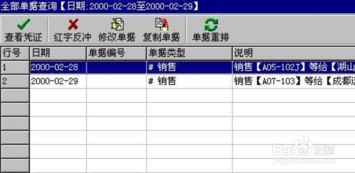 77778888管家婆必开一肖,实践说明解析_tool32.758