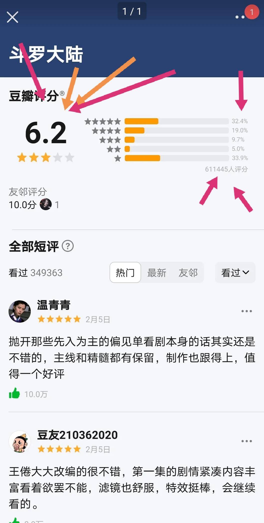 四肖期期准四肖期准开,数据导向实施_2D68.67