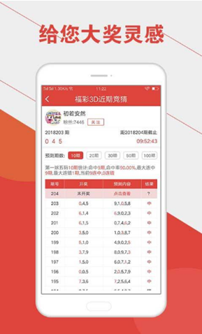 香港二四六天天彩开奖,科学研究解释定义_旗舰版45.647