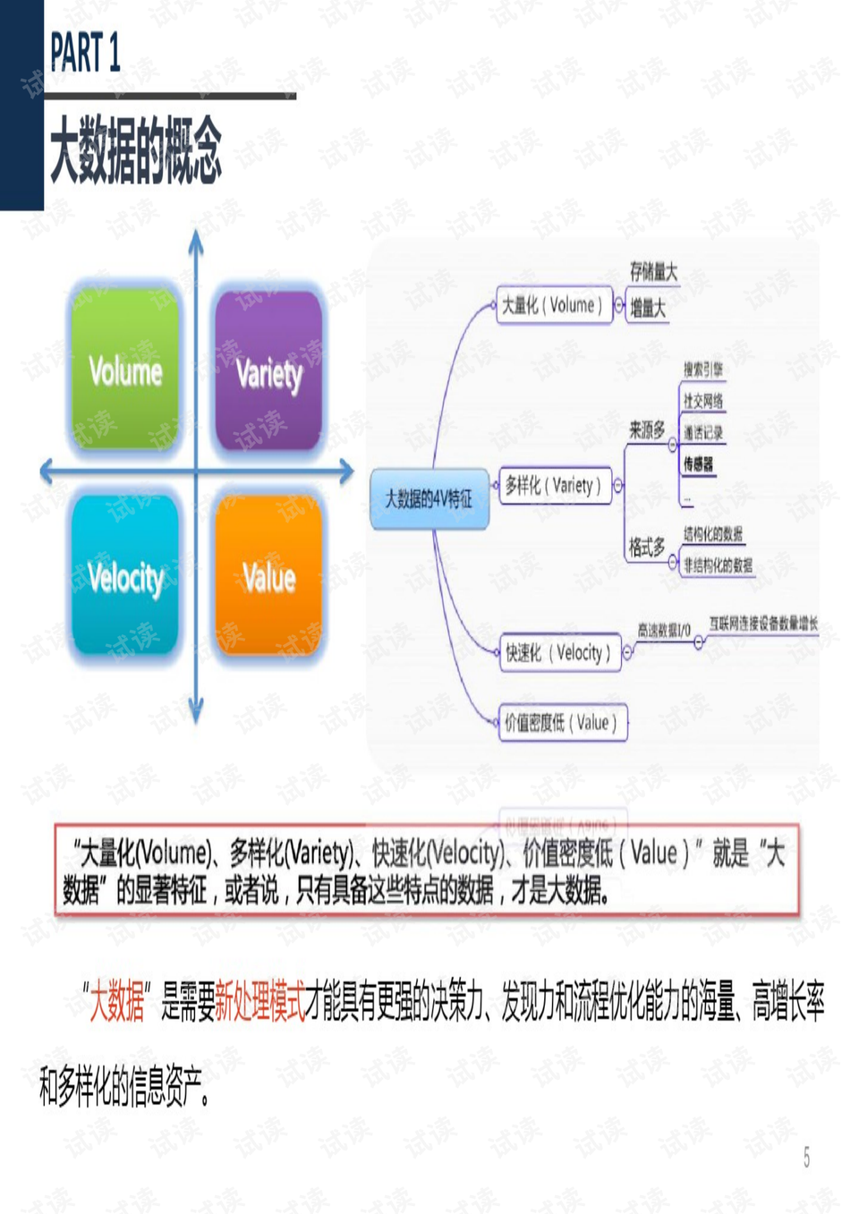 白小姐三肖三期必出一期开奖,数据支持执行方案_Max25.830