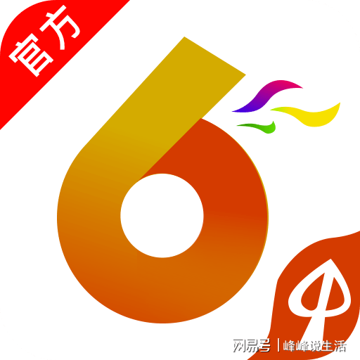 新澳门六开彩开奖结果近15期,深入数据设计策略_纪念版53.801