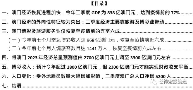 新澳门免费全年资料查询,决策资料解释落实_SHD41.52