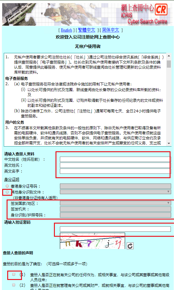 香港6合资料大全查,诠释解析落实_专属版55.18