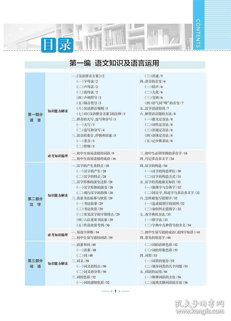 澳门六和免费资料查询,高效解析说明_限量版18.333