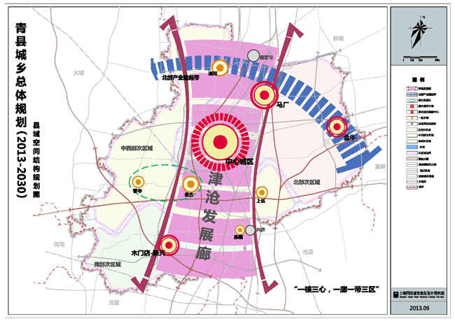 青县文化广电体育和旅游局最新发展战略蓝图