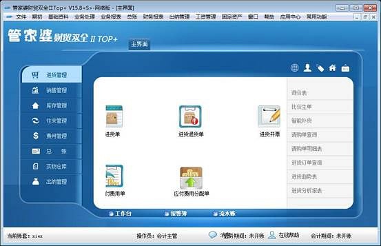 管家婆必出一中一特,国产化作答解释落实_Windows28.645