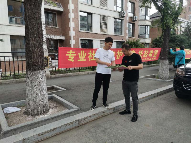 西丰县民政局最新发展规划，构建和谐社会，开启服务民生新篇章