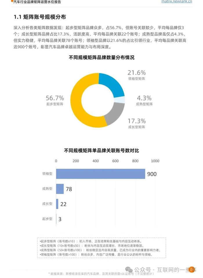 澳门2024正版资料免费公开,多元化策略执行_领航款76.969