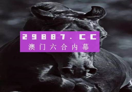 澳门六开彩天天开奖结果,权威评估解析_Nexus71.611