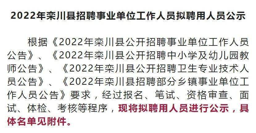 2024年12月7日 第12页