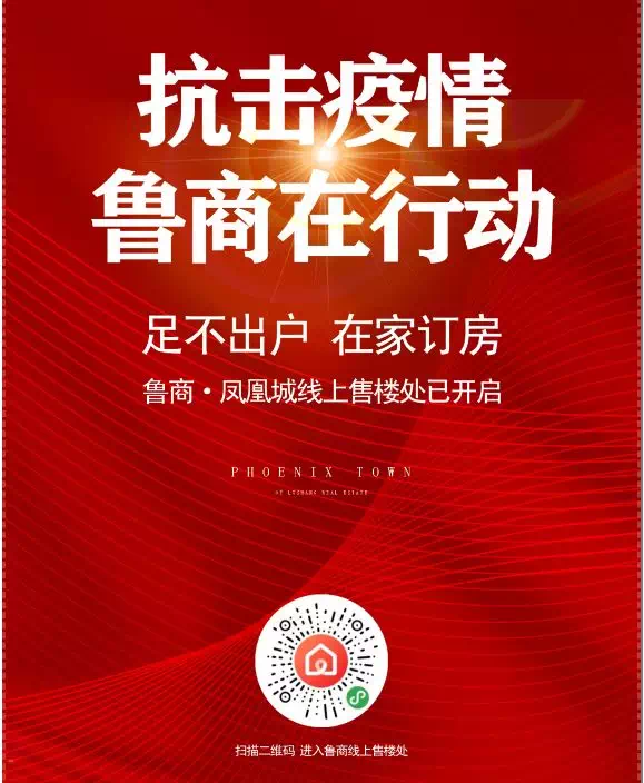 三肖必中三期必出凤凰网2023,高速解析响应方案_储蓄版25.595