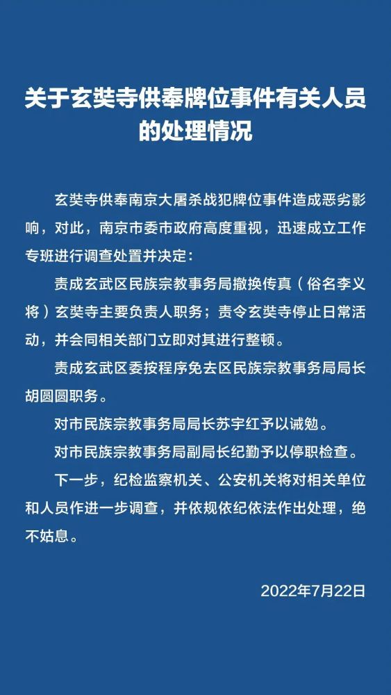 香港正版资料免费大全年使用方法,广泛的关注解释落实热议_豪华版180.300